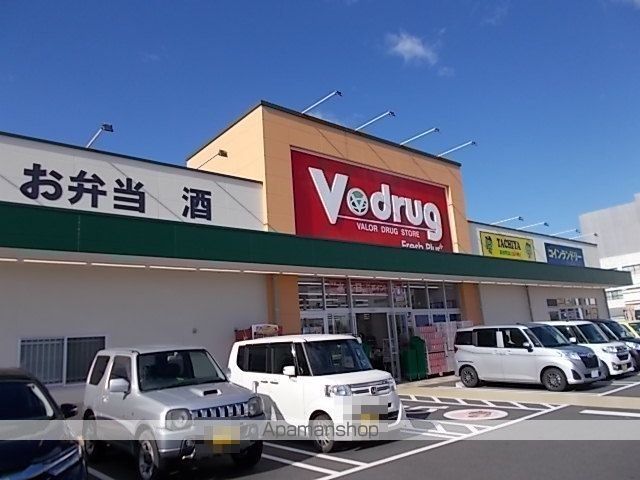スーパー　タチヤＶ・ｄｒｕｇ岐阜県庁西店（スーパー）まで200m