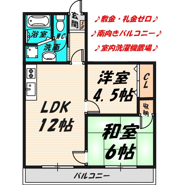 高殿マンションの間取り写真