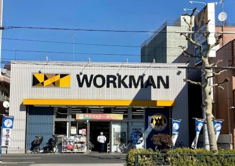 ショッピングセンター　ワークマン大森環七店（ショッピングセンター）まで3110m