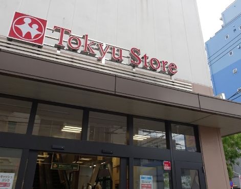 スーパー　東急ストア久が原店（スーパー）まで480m