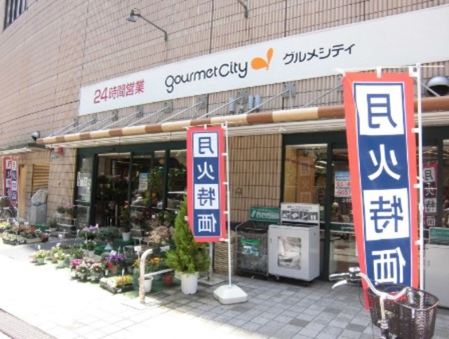 その他　ダイエー５６０ｍ