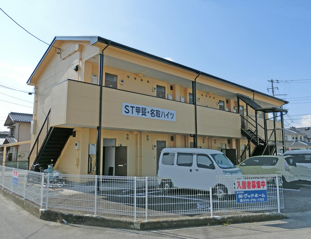 ST甲斐・名取ハイツの建物外観