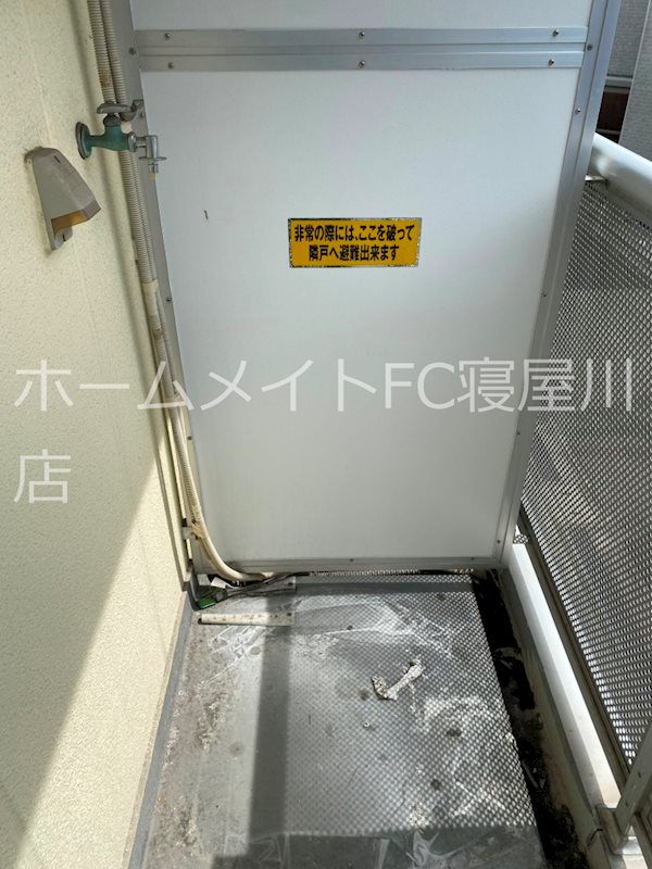 その他　洗濯機置場