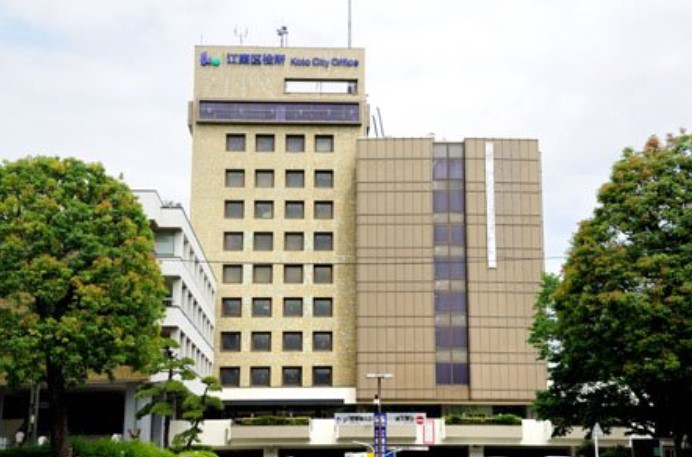 役所　江東区役所（役所）まで505m