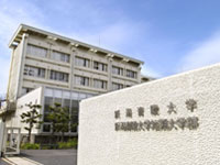 その他　新潟青陵大学まで徒歩8分