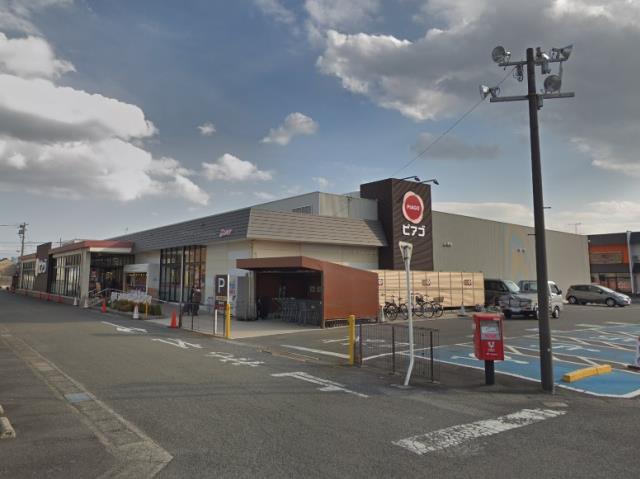 スーパー　ユニー（株）／ピアゴ大治店（スーパー）まで834m