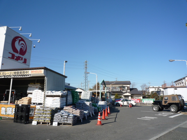 【ハイツ五反田Ｂのホームセンター】