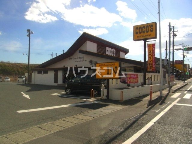 【日立市本宮町のアパートの写真】