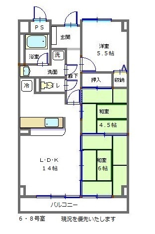 山形市桜田東のマンションの間取り