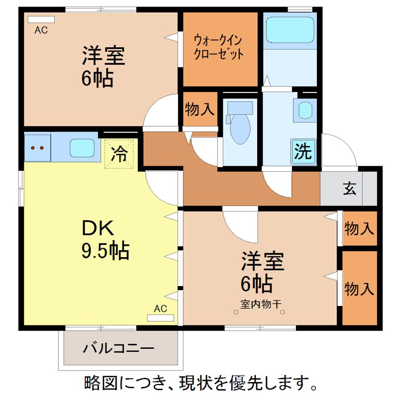 アリオス　Bの間取り