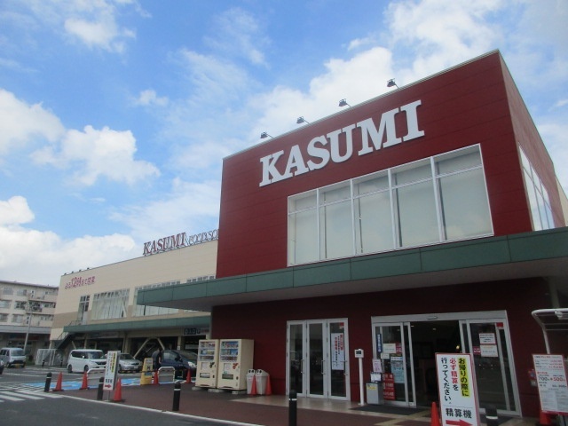 【あお空　しいのき館のスーパー】