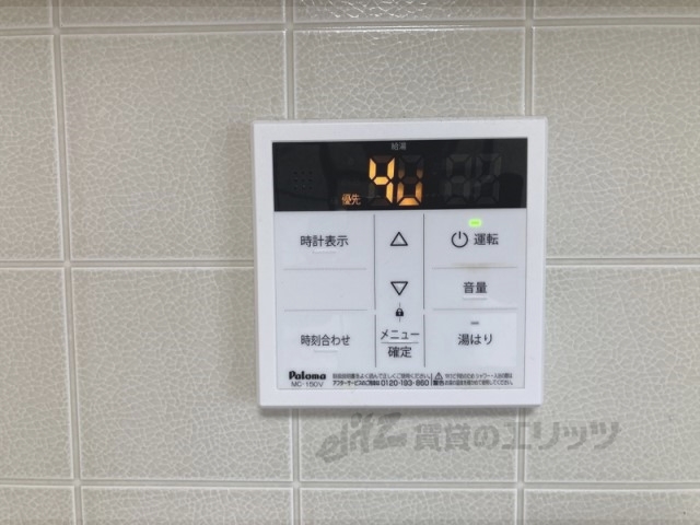 その他設備　給湯器リモコン