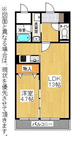 北九州市戸畑区新池のマンションの間取り