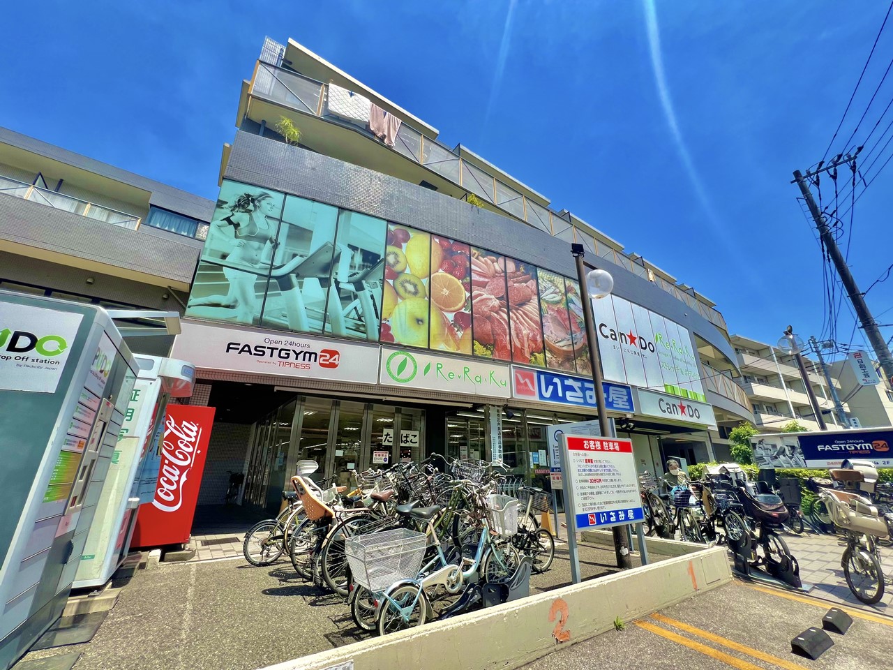 ショッピングセンター　スーパー、100円ショップ、スポーツジム（ショッピングセンター）まで720m