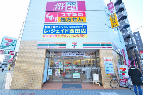 【大阪市阿倍野区阪南町のマンションのコンビニ】