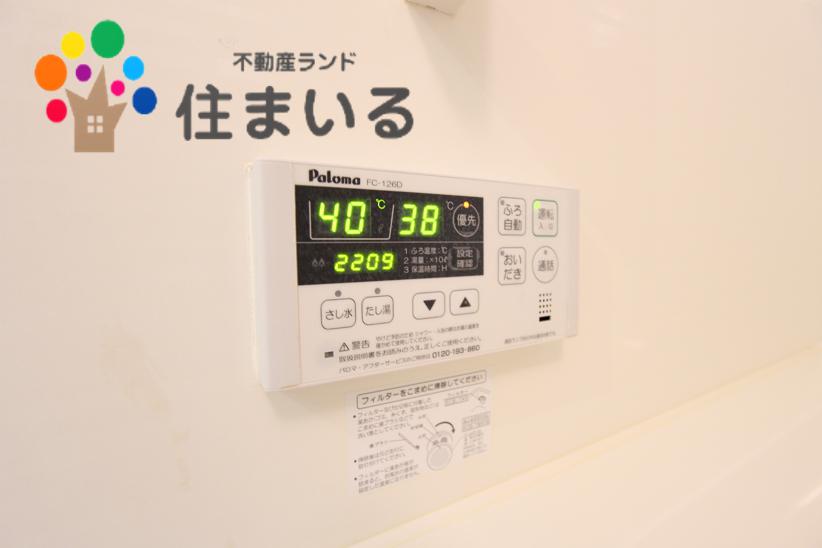 その他　※写真は同型タイプとなります