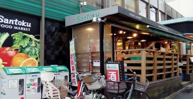 【新宿区早稲田町のマンションのスーパー】