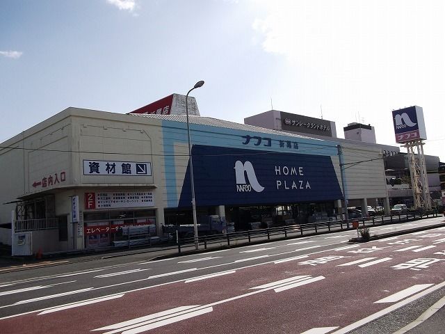 【北九州市八幡西区西折尾町のマンションのホームセンター】