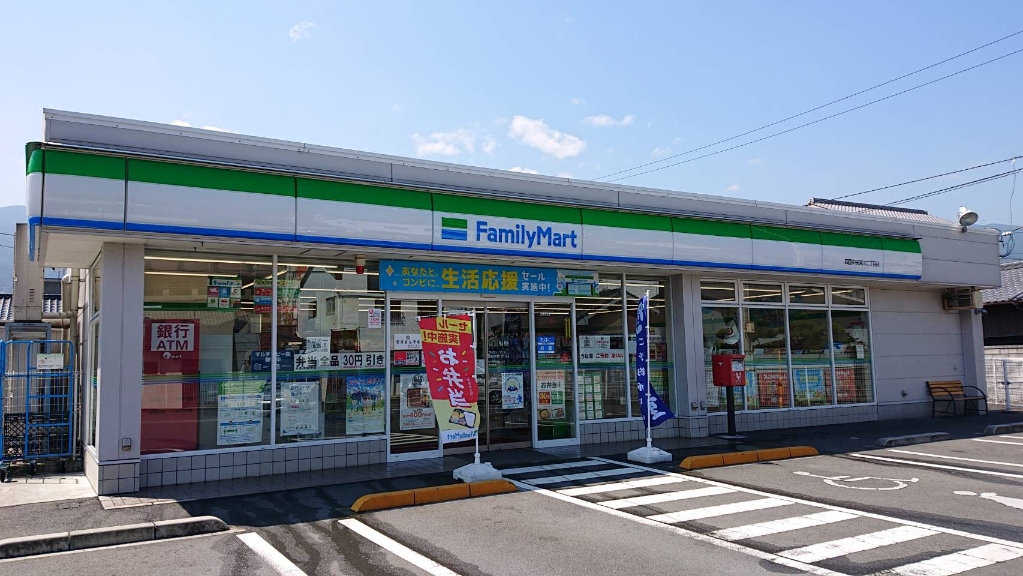 コンビニ　ファミリーマート 四国中央宮川二丁目店（コンビニ）まで680m