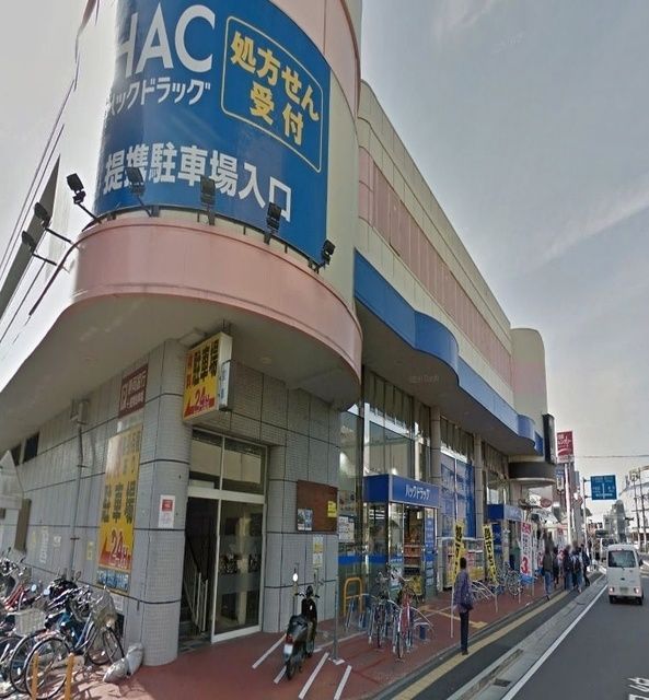 【横浜市戸塚区下倉田町のアパートのドラックストア】