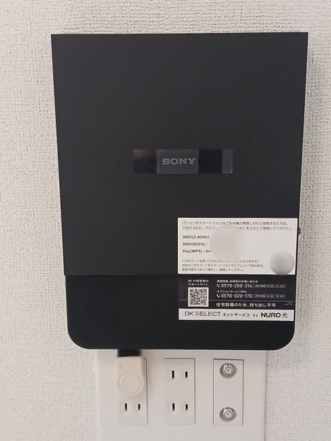 その他設備
