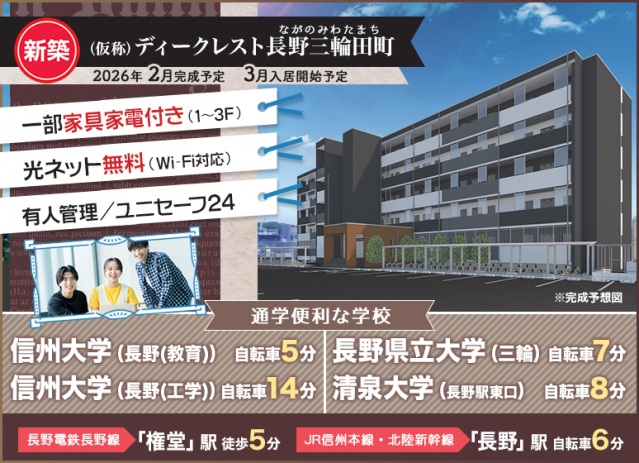 その他　メインビジュアル