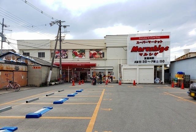 その他　マルシゲ様まで1000m