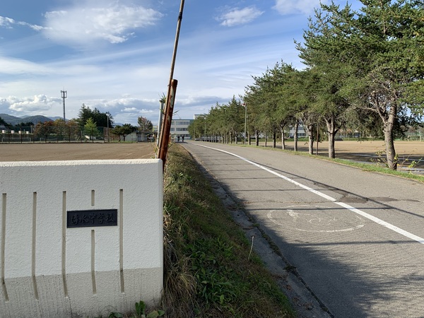 中学校　清水町立清水中学校（中学校）まで1418m