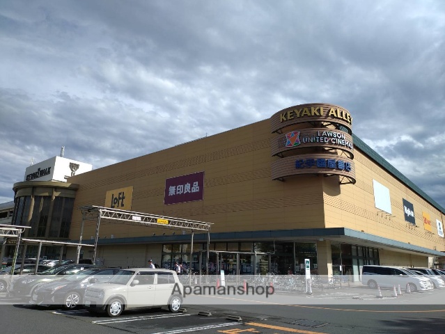 スーパー　アピタ（けやきウォーク内）（スーパー）まで1197m