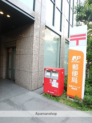 郵便局　堂島アバンザ郵便局（郵便局）まで681m