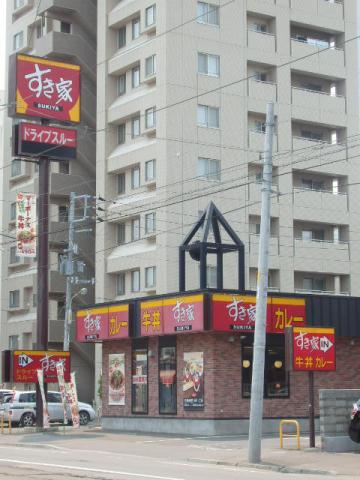 その他　すき屋（その他）まで151m