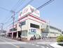 スーパー　（株）コモディイイダ／三鷹店（スーパー）まで348m
