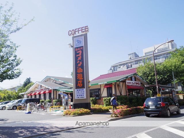 飲食店　コメダ珈琲三鷹上連雀店（飲食店）まで575m