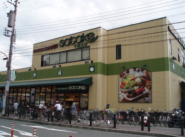 スーパー　Ｆｏｏｄｓ　Ｍａｒｋｅｔ　ＳＡＴＡＫＥ千里丘店（スーパー）まで831m