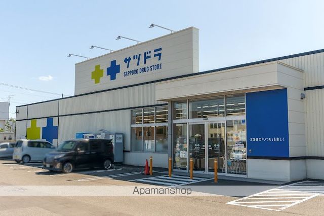 ドラックストア　サツドラ新琴似６番通店（ドラッグストア）まで300m