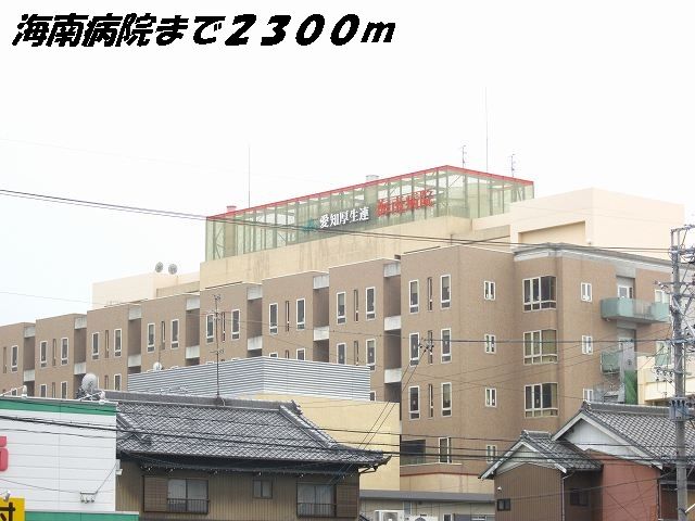 病院　海南病院（病院）まで2300m