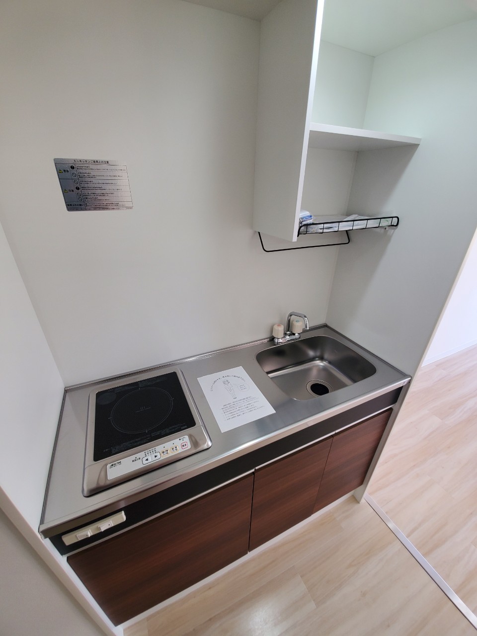 キッチン　IHクッキングヒーター付き