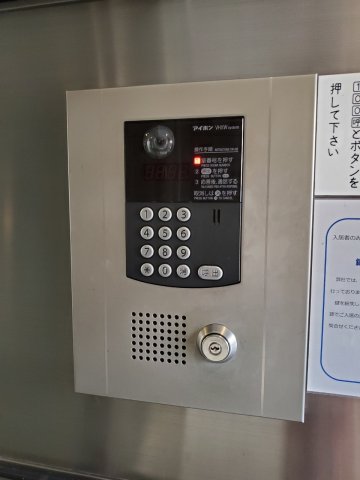 セキュリティ　ダイアパレス錦糸町第5