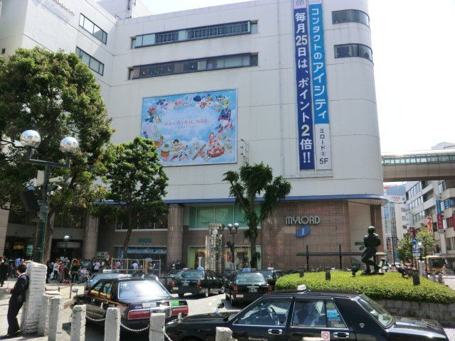 ショッピングセンター　小田急本厚木ミロード（ショッピングセンター）まで491m