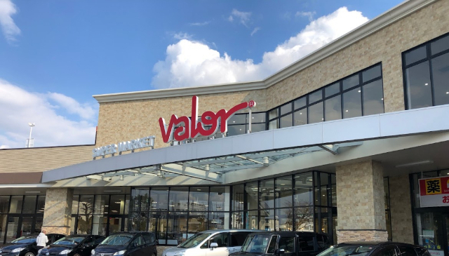 スーパー　バロー北寺島店（スーパー）まで864m