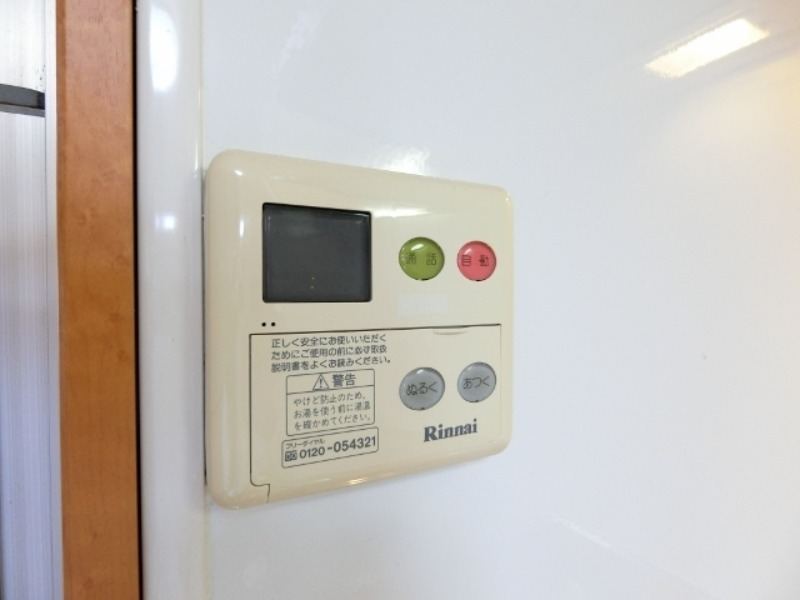 その他設備　図面と現状に相違がある場合には現状を優先