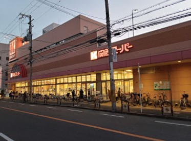 スーパー　関西スーパー江坂店（スーパー）まで924m