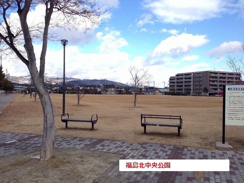 公園　北中央公園（公園）まで20m