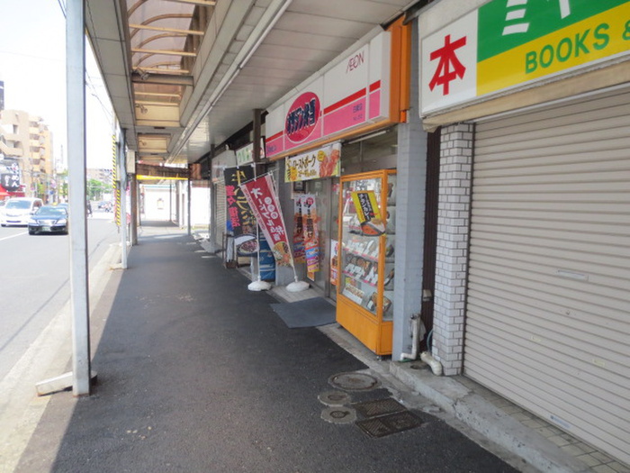 その他　オリジン弁当白楽店（その他）まで1117m