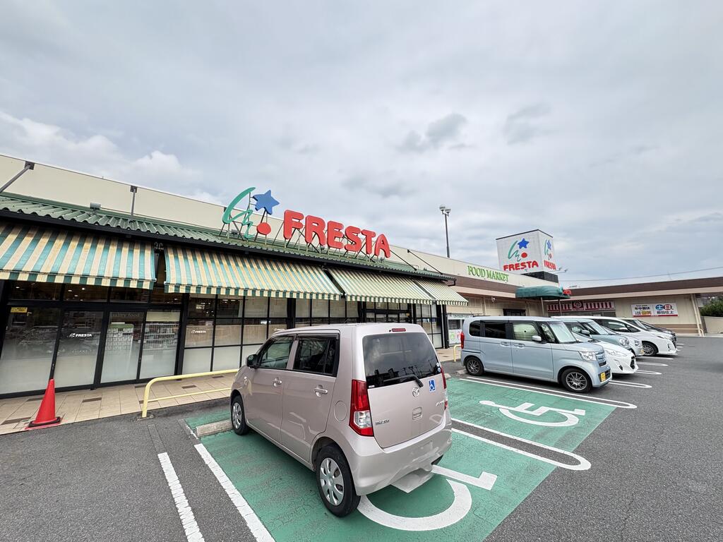 スーパー　フレスタ西条店（スーパー）まで426m