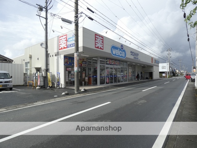 ドラックストア　ウエルシア（ドラッグストア）まで1347m