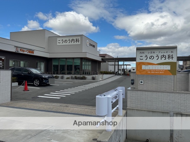 病院　こうのう内科（病院）まで339m