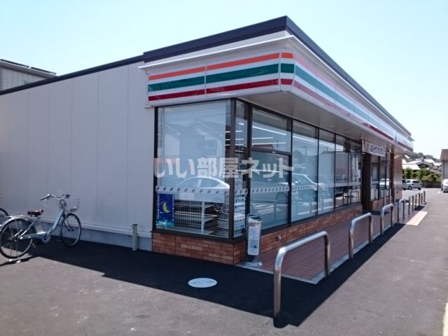 コンビニ　セブンイレブン 松山西長戸町店（コンビニ）まで253m