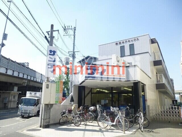 スーパー　サンディ南茨木店（スーパー）まで527m