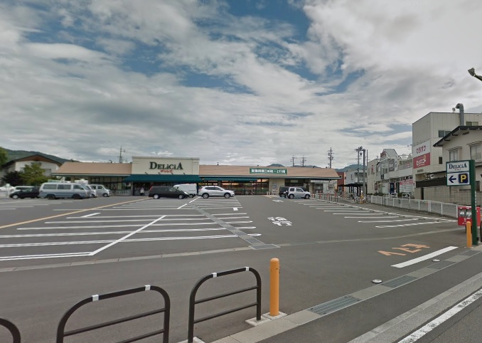 スーパー　デリシア桐店（スーパー）まで1785m